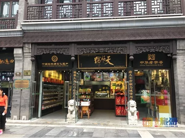 过年了！带什么北京特产回家？最后一条要把父母乐坏了！