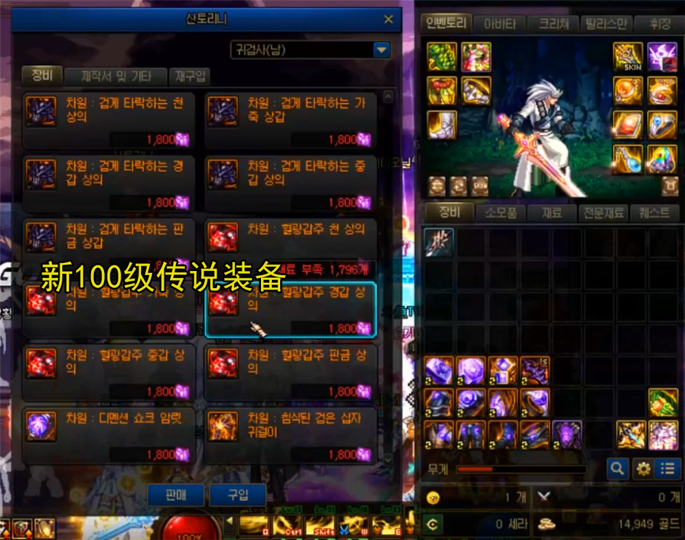 DNF：新增100级副本「暗黑次元：裂缝的征兆」，新装备新附魔来袭