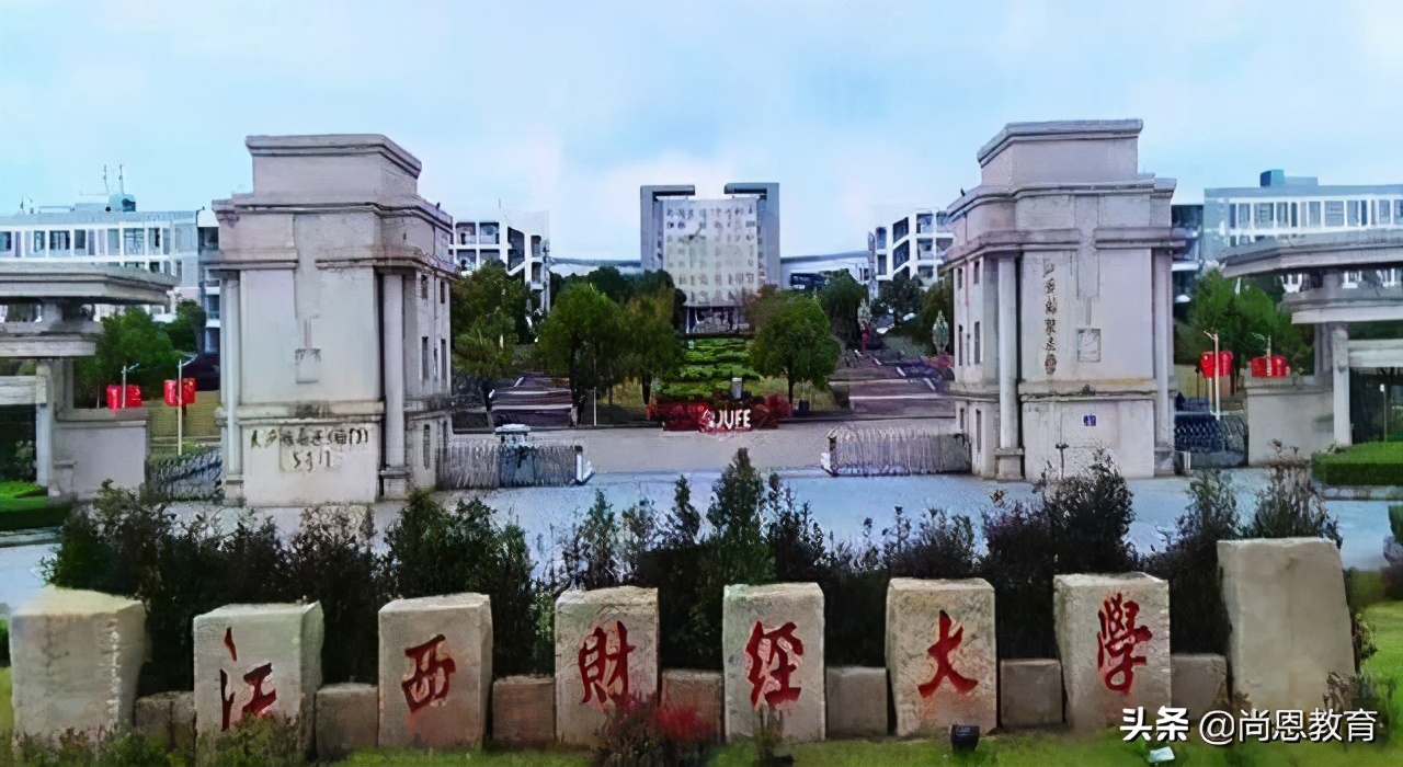 中国财经类大学TOP10排行榜！除两财一贸，还有哪些高校上榜