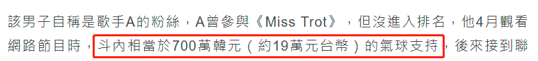 网曝韩娱潜规则丑闻！16万与女星共度一夜，经纪公司主动联系介绍