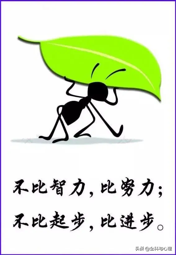 微商早安励志语录图片（微商早上正能量励志问候语）