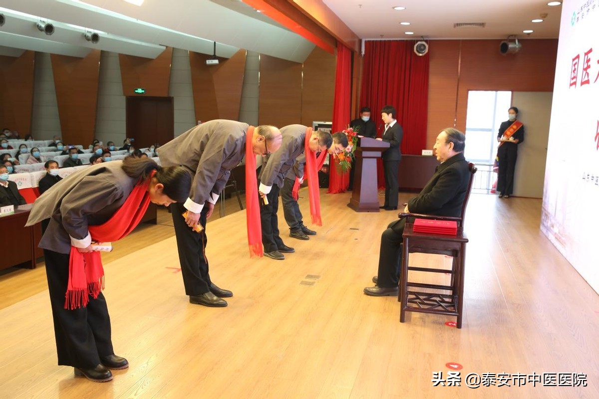 首届泰山中医药文化节系列宣传之国医大师篇——国医大师李佃贵教授将来泰义诊授课