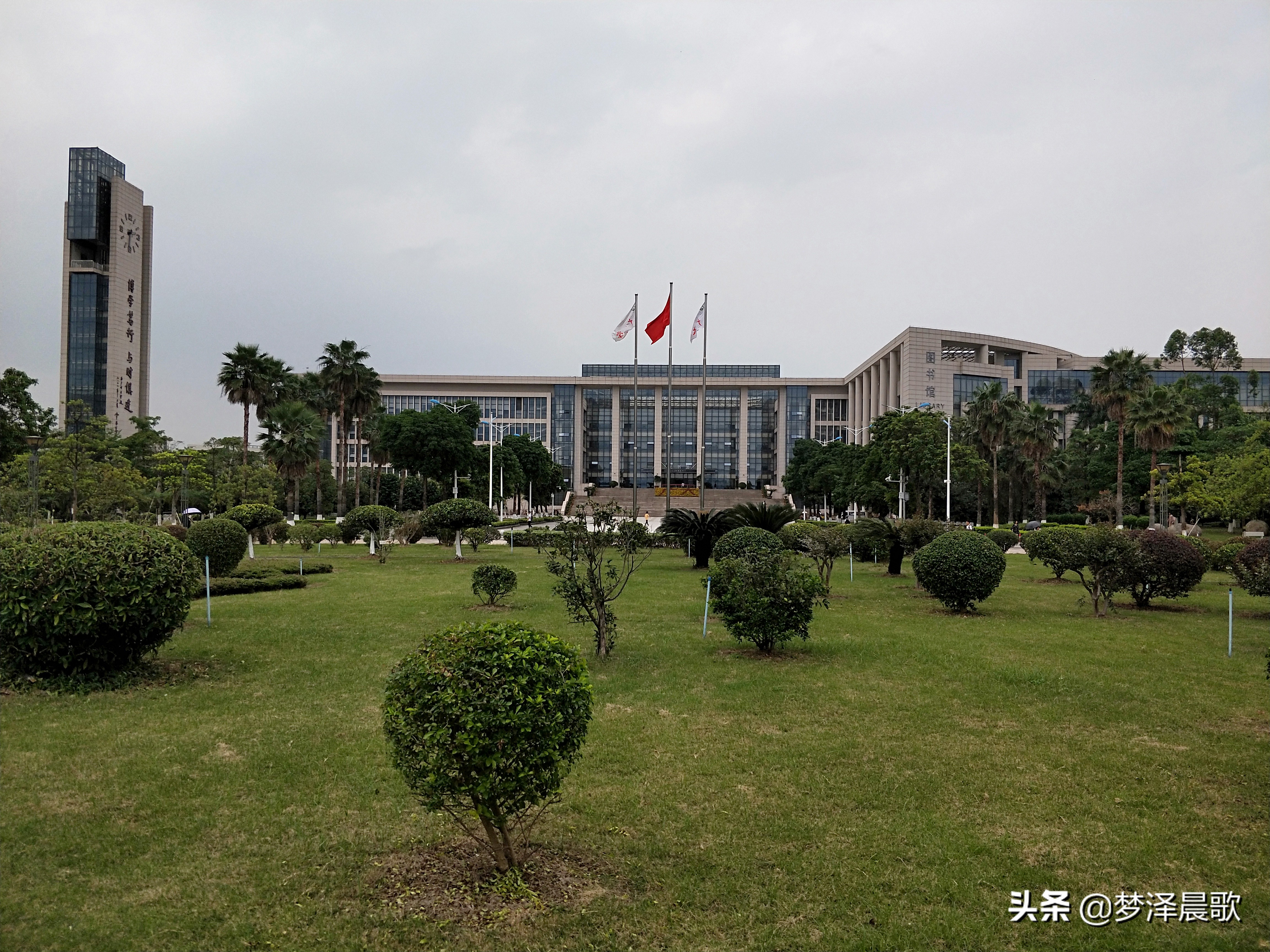 美丽校园“广州大学”