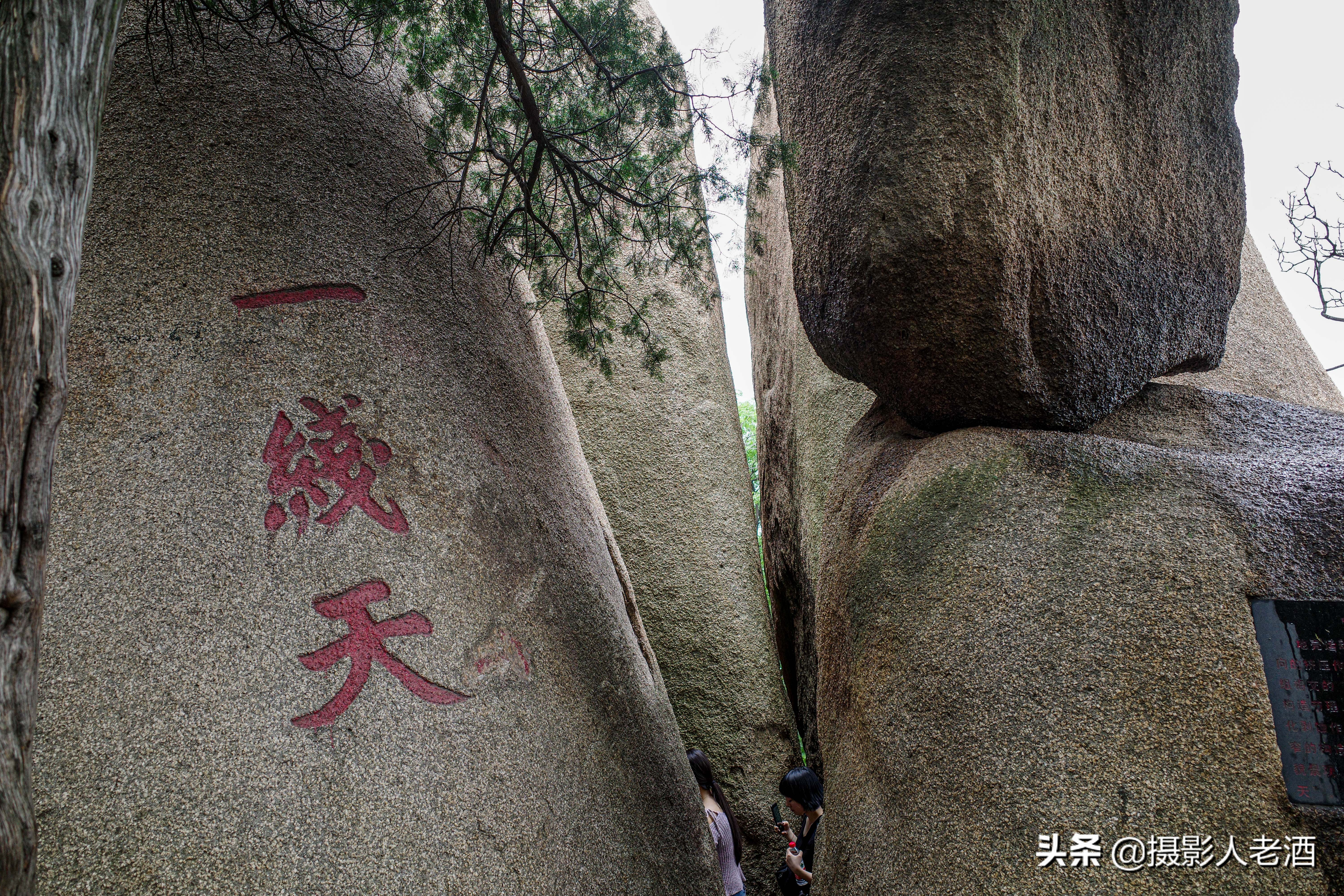 嵖岈山一线天图片图片