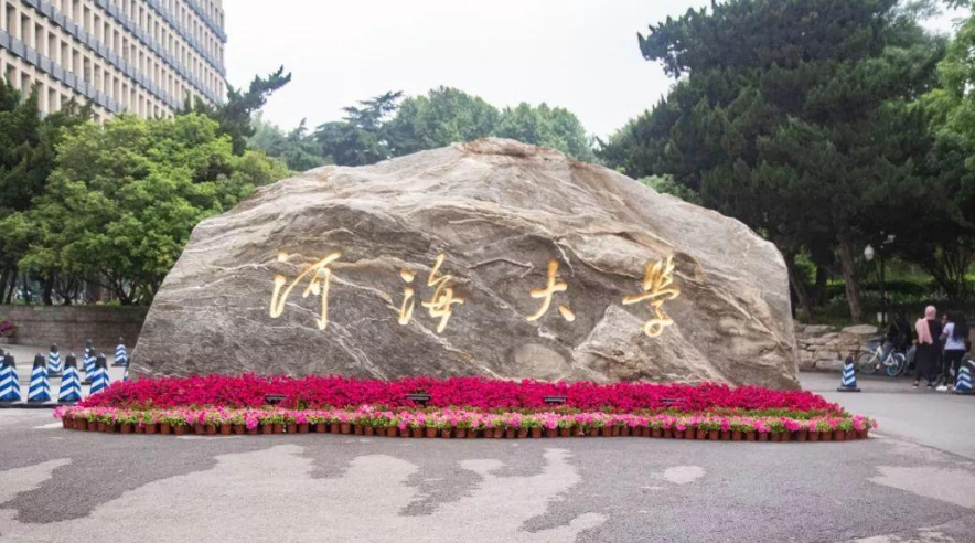 2021江苏省高校排名出炉，苏大挤进前3名，南大稳居榜首