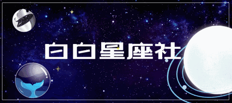 莲花座最幽默的三个星座，笑到肚子疼！