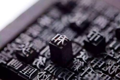 四大发明原来是这样的来的