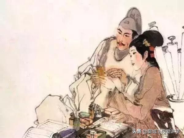 伉俪的意思(搞懂令人头疼的称呼：终于明白“伉俪”和“夫妇”的不同了)