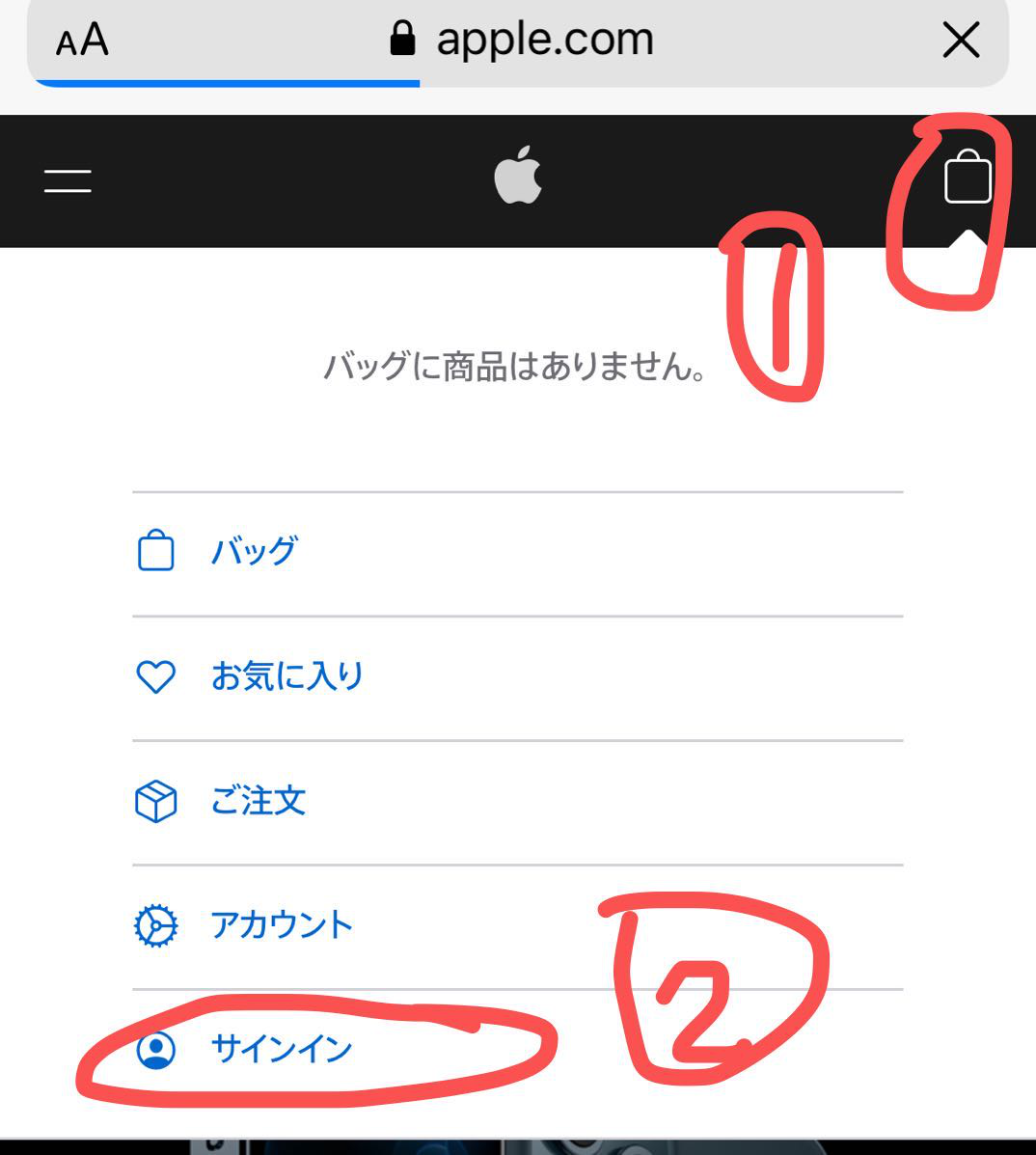 免费注册日本苹果id教程+预约10月28号公测lol手游教程