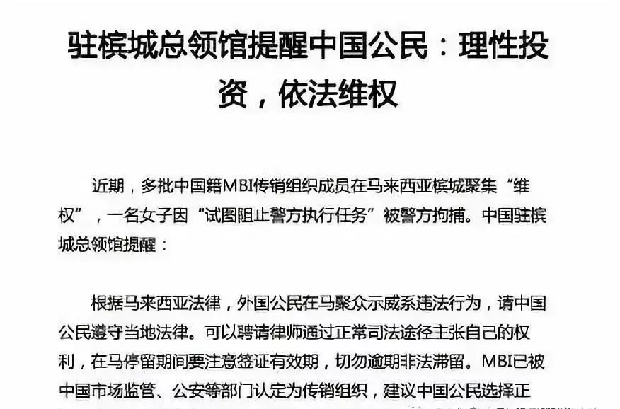 【热搜】巨骗出家！骗了国人5000亿的罪犯，竟然当和尚了！