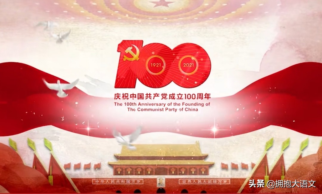 2021高考北京卷作文：生逢其时大有可为，第二种对比才是重点所在