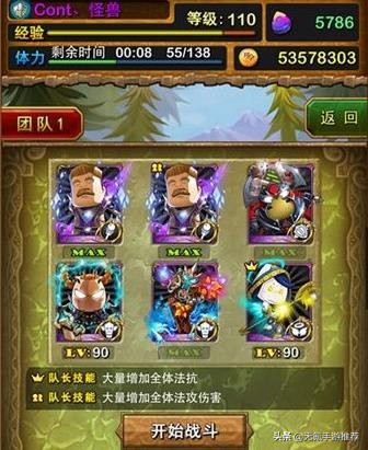 深度探讨｜《炉石传说》和《阴阳师》到底哪个是卡牌游戏？