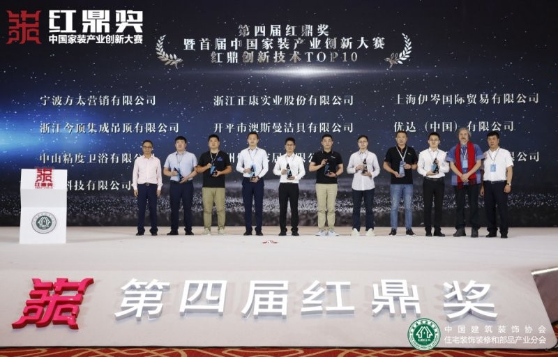精度淋浴房几线品牌？近期荣誉资讯介绍