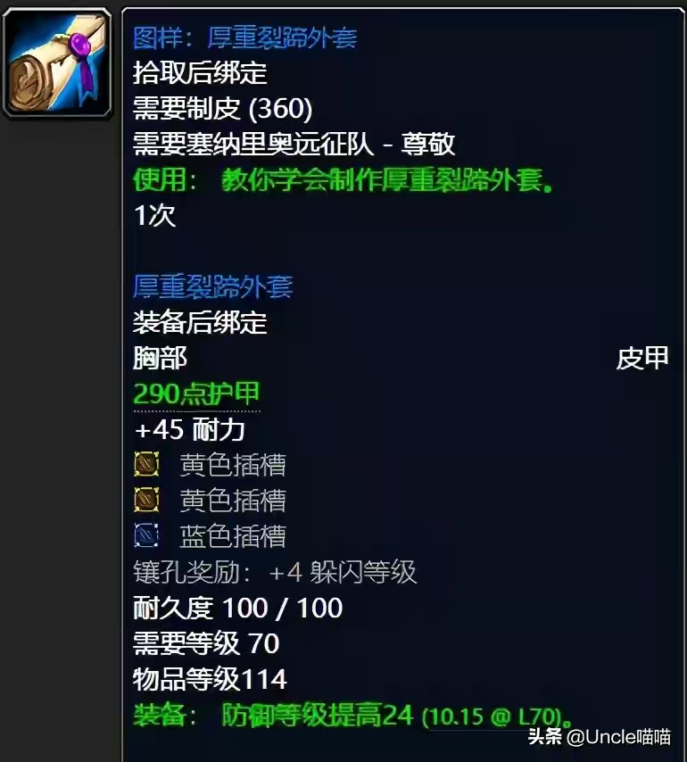 魔兽世界：TBC没钱去金团消费？那是因为你不知道这些赚钱门路
