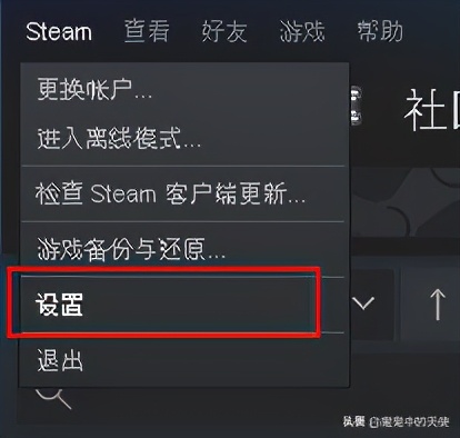 Steam改名及游戏默认路径修改教程