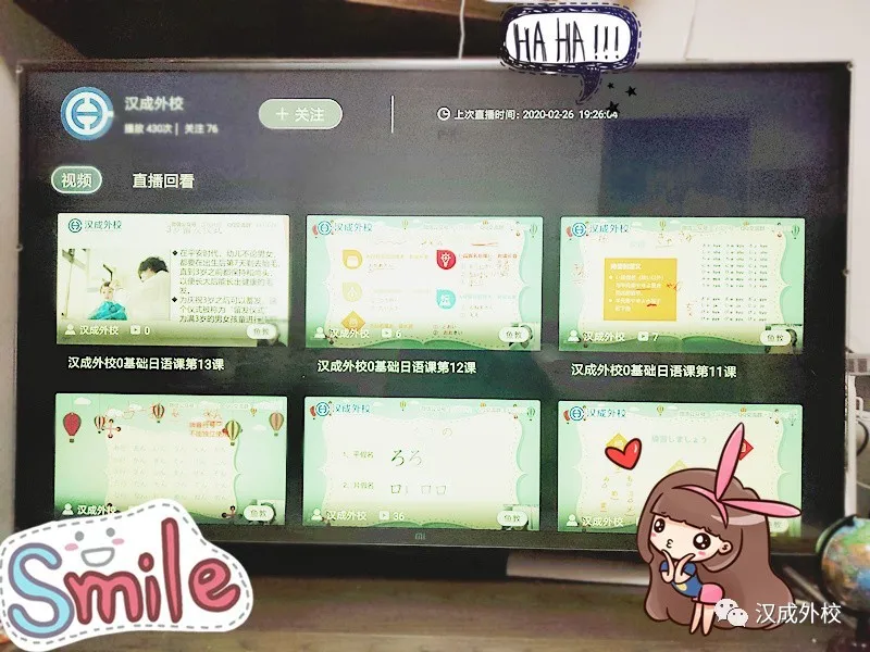 岂曰无衣 与子同袍:汉成外校向一线捐赠防护服