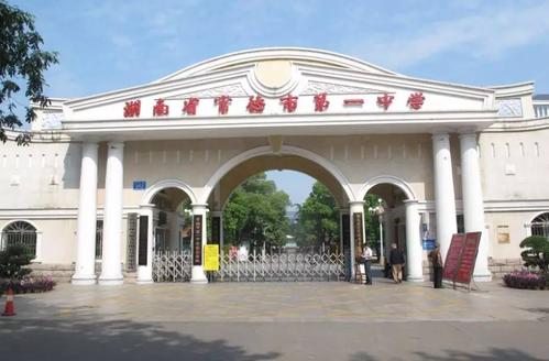 湖南常德最牛的五所高中，剑指长沙四大名校，你知道有哪些吗？