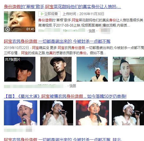 红到发紫却销声匿迹的十位歌手：心疼邓丽君佩服刀郎，阿宝最可恶