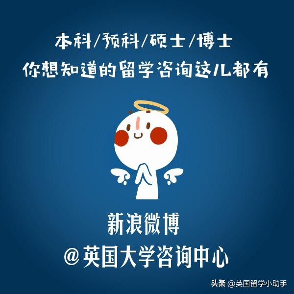 盘点世界著名大学校训，新学期伊始，来励志一下！