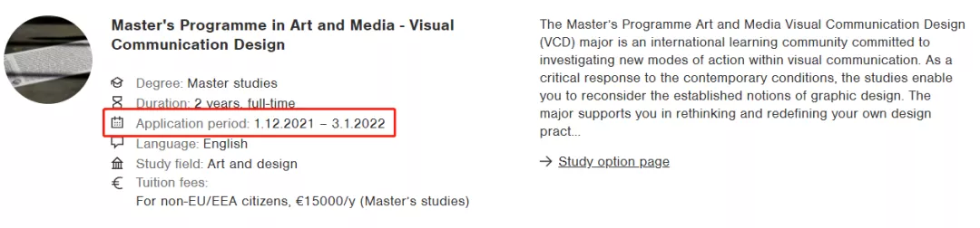 香港+欧洲小众艺术名校deadline汇总