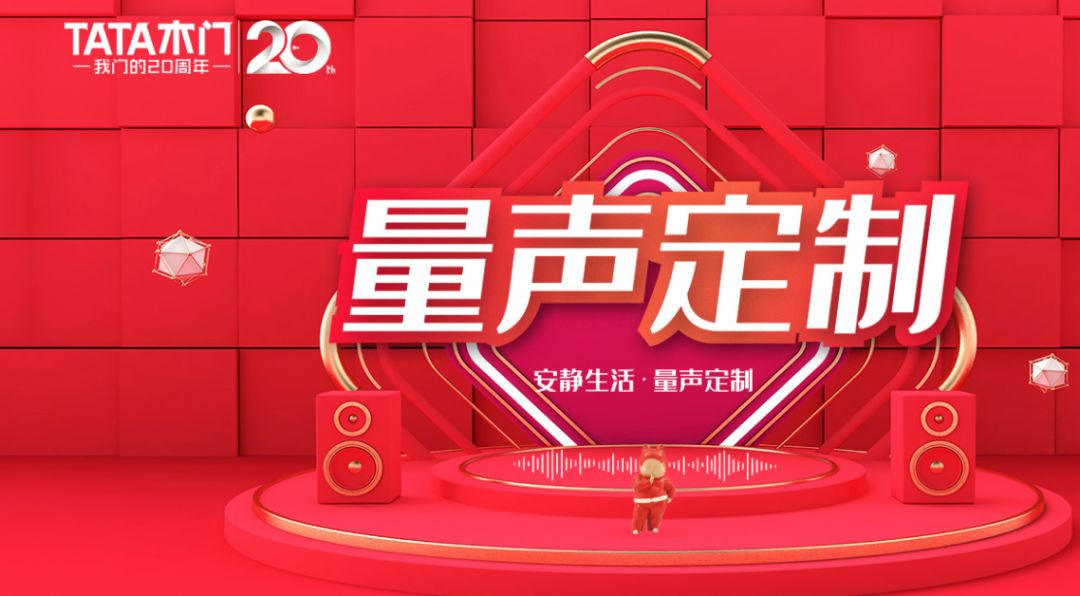 泛家居圈•2019十大木门品牌评选