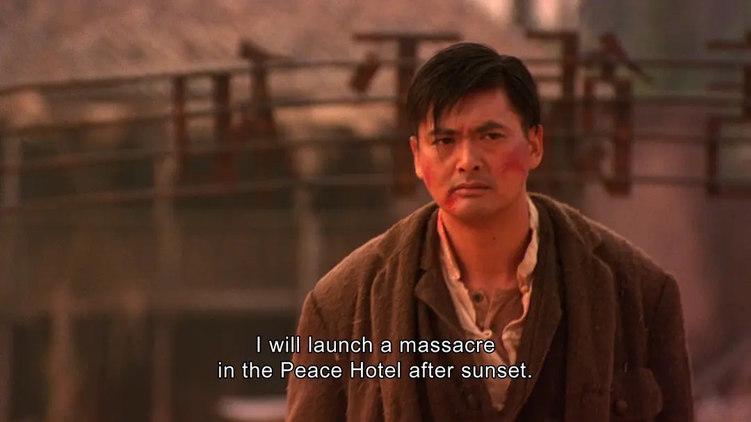 周润发和平饭店电影剧情「详解」 _晶羽科技