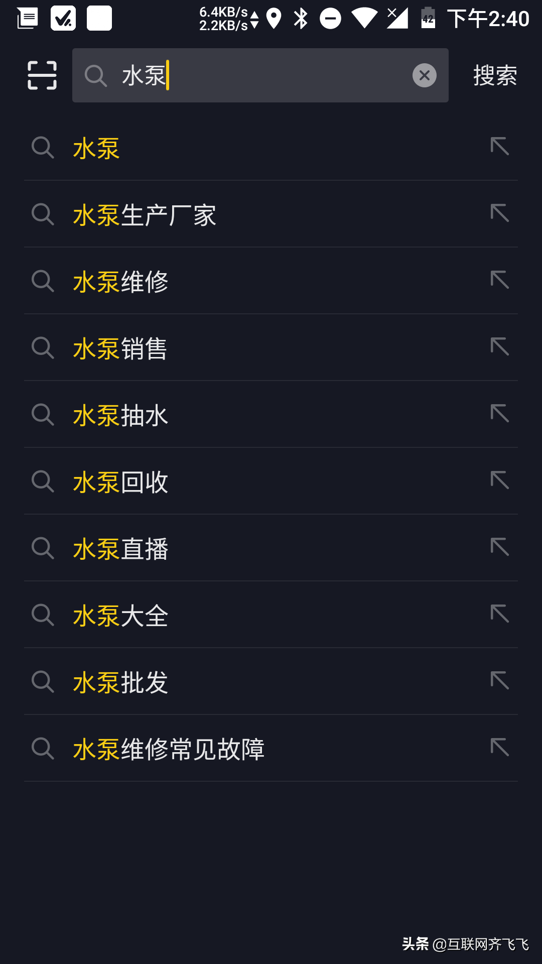 布局抖音seo关键词获得更多免费流量