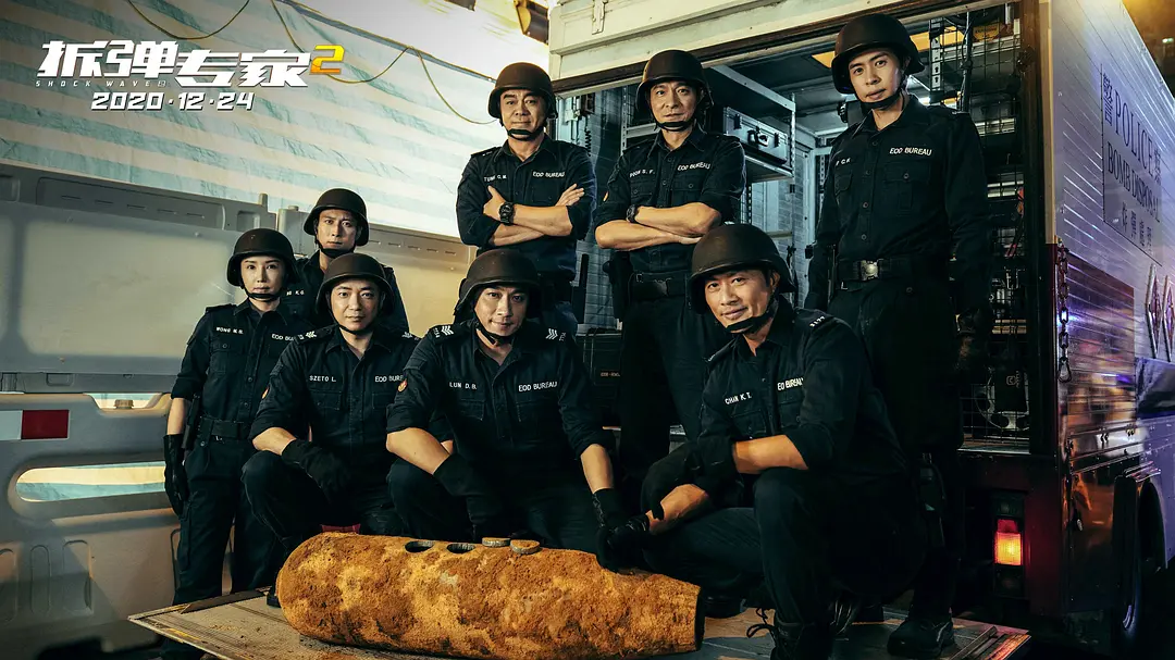 赤道2电影剧情「详细介绍」 _晶羽科技