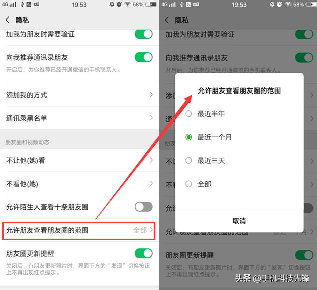 如何快速删除朋友圈内容?原来方法这么简单,你居然不知道?