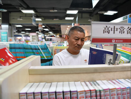 高考钉子户梁实：参加高考24次，今年再次走进考场，结局怎样呢？