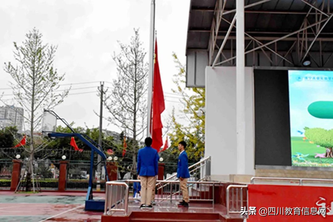 遂宁市高级实验学校第五届阳光心理月活动开幕