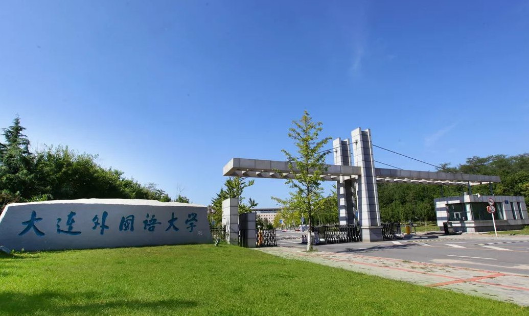 贵州财经大学是几本（贵州再添一所大学）