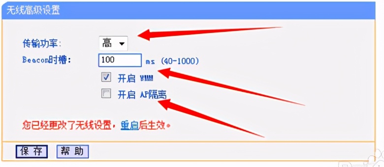 家中电视无法投屏怎么办，看看是不是开启了路由器的AP隔离