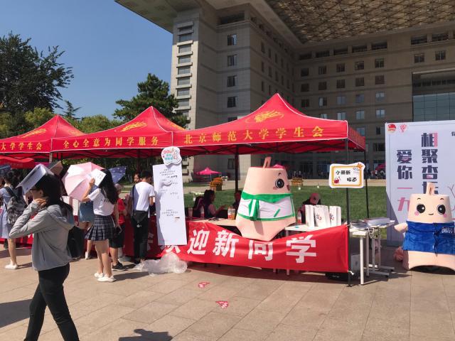 大学要不要参加“学生会”？了解这几点再决定，2021新生需注意