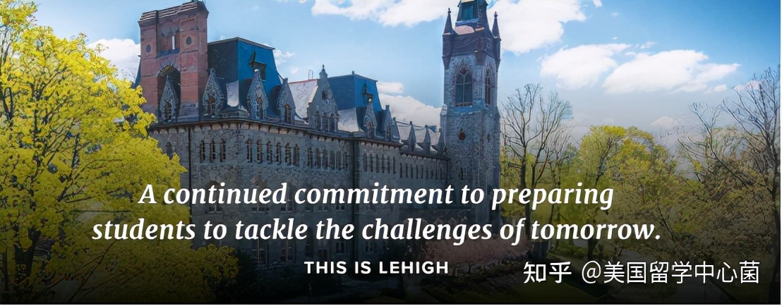 美国里海大学不好吗？为什么感觉在网上很少能找到这个大学的消息