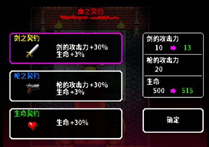 炸裂树莓浆 攻略