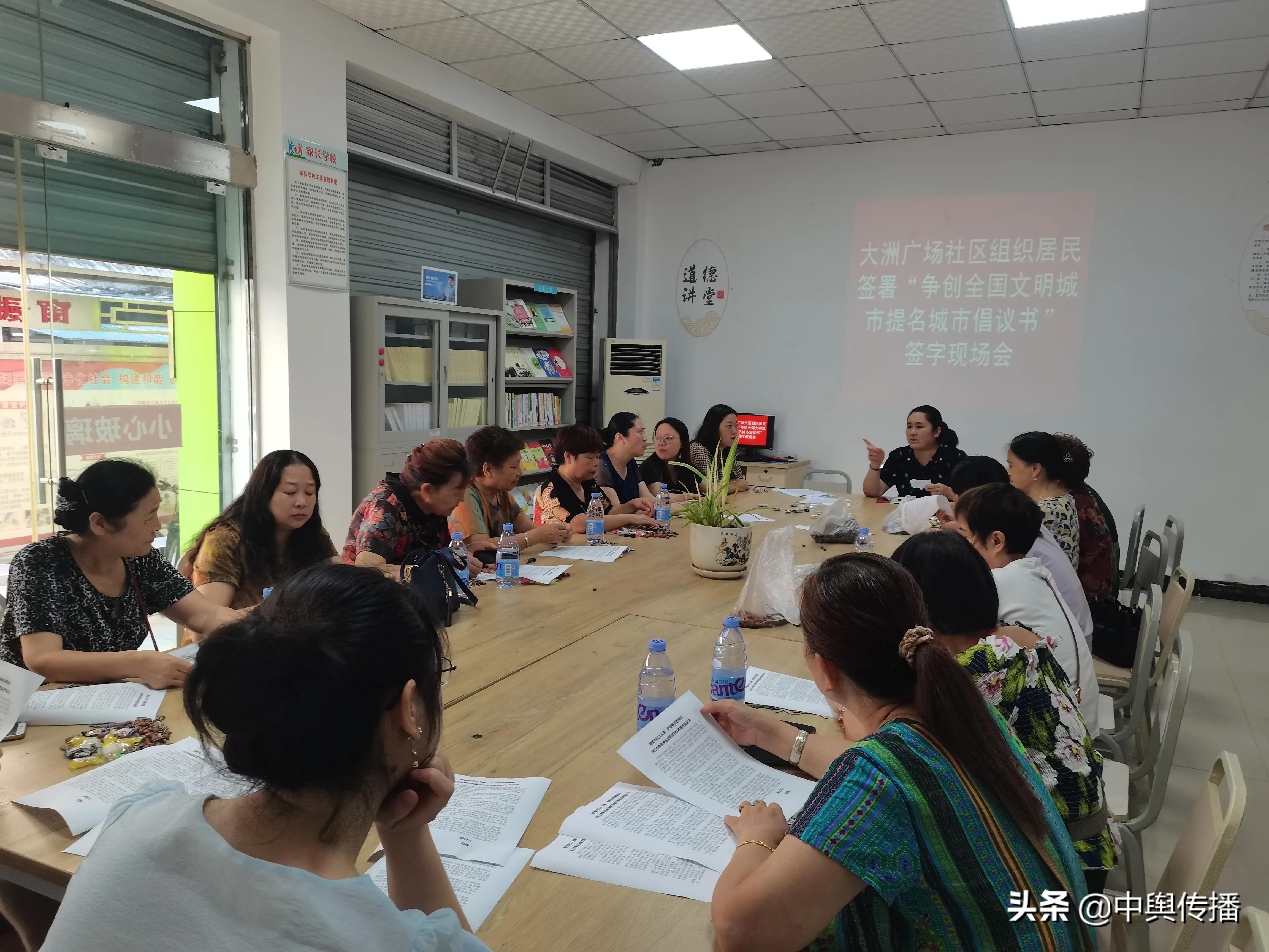 喜迎国庆茶话会——“甜蜜内江人人爱，文明有你更精彩”