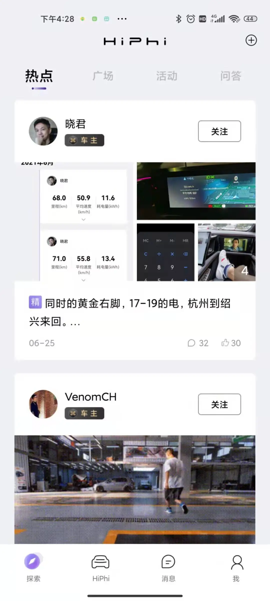 高合HiPhi X 值57万元吗？