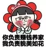 在南京月薪多少能养活女朋友?没有10000元,别说“我养你”!