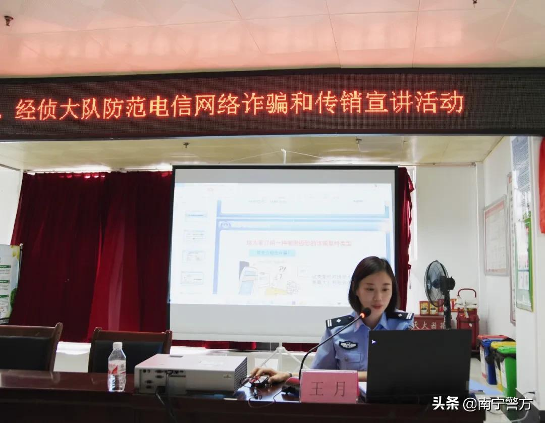 节日我在岗丨绿城反诈在行动