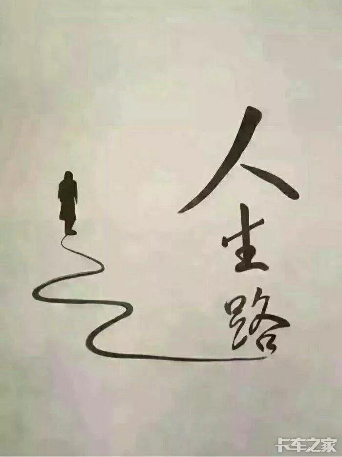 与儿子一起读《瞎子和聋子》有感——请珍惜自己拥有的