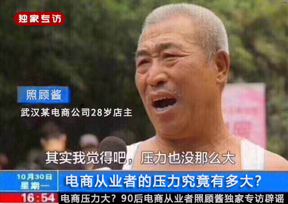 2021年新手做淘宝一件代发，一个月能赚多少钱？