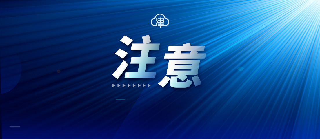 外地机动车进京,外地机动车进京政策