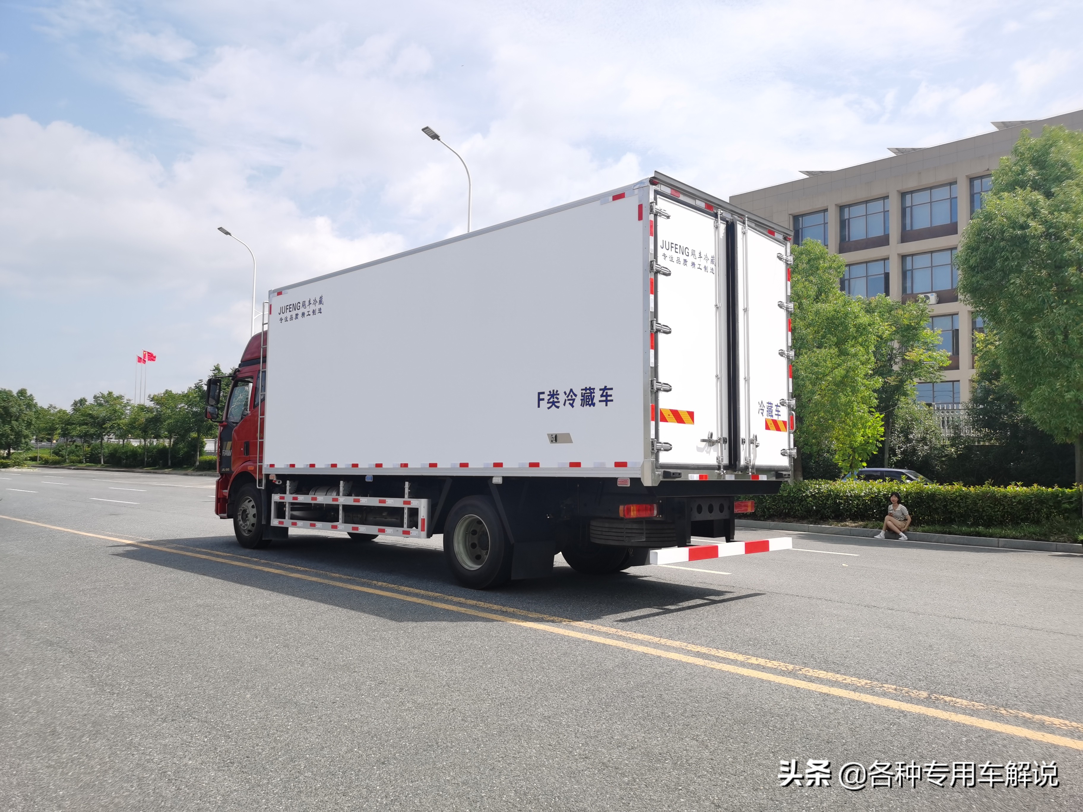 国六解放6.8米冷藏车多少钱，首付多少可以上路？