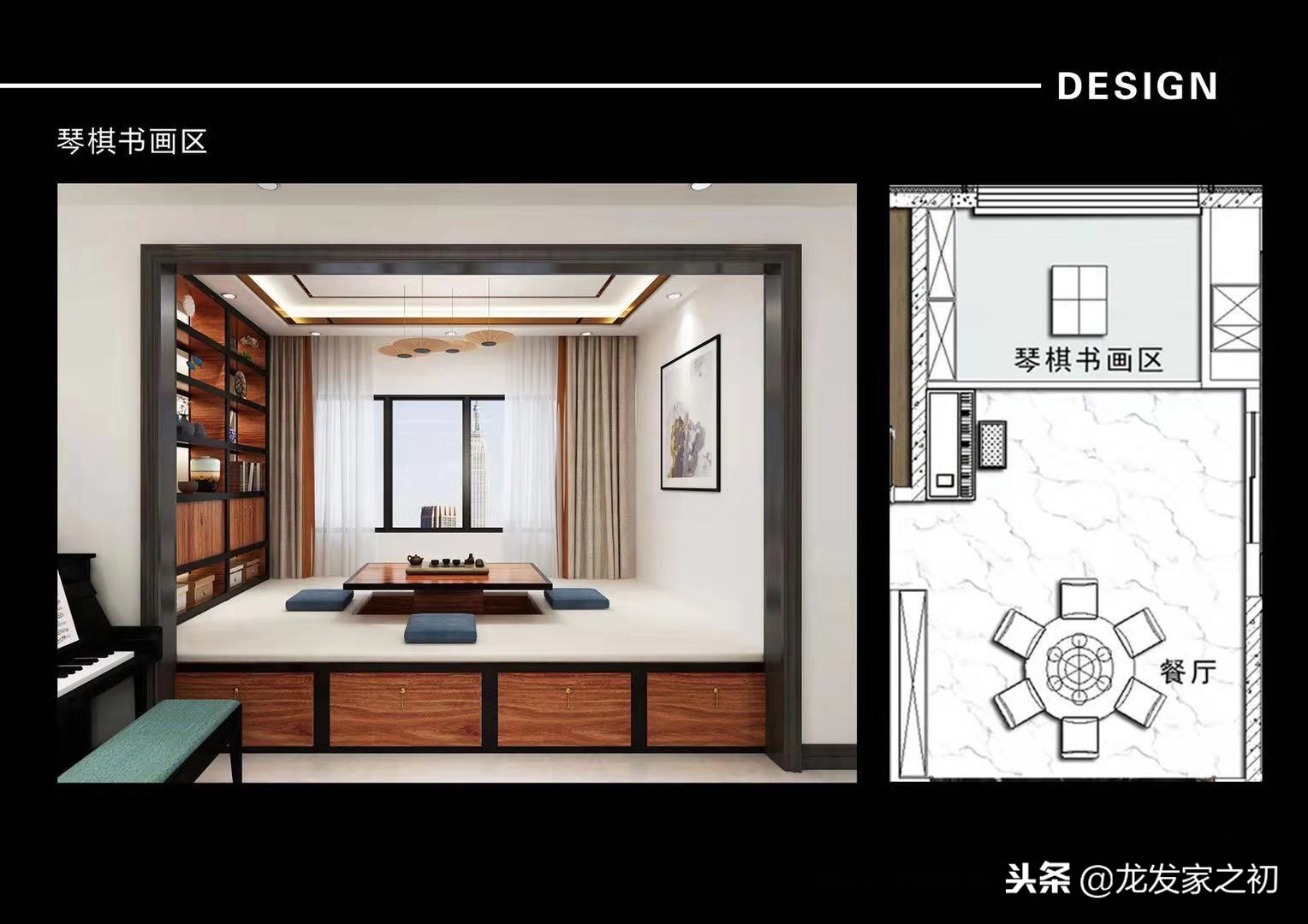 赤峰未名·清华园217㎡新中式风格装修设计，感受东方的丰富细腻