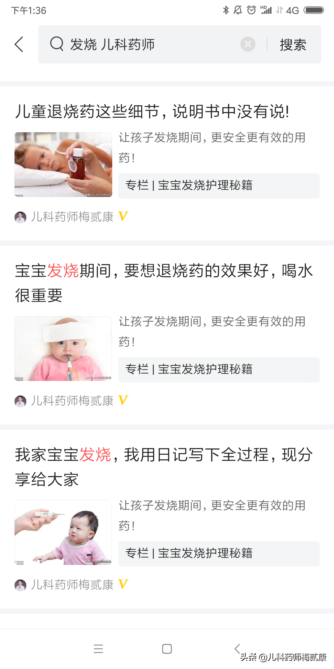 孩子头上长虱子，该怎么处理呢？有3点注意事项