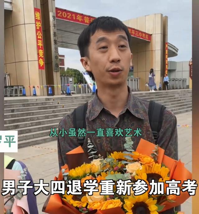 别样人生，大四学生退学参加高考，拿下上海电影学院导演系第1名