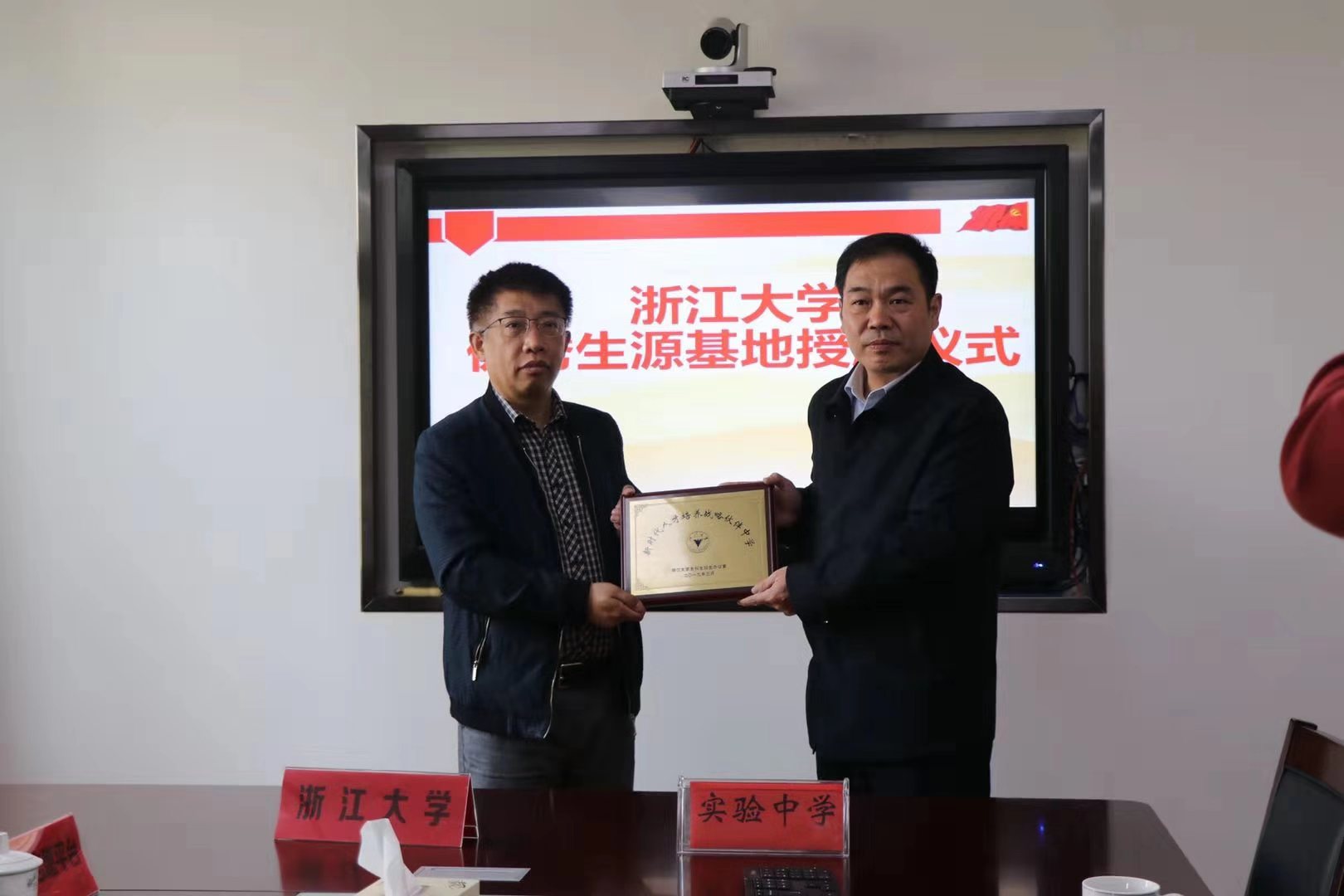 全国双一流高校招生政策宣讲会（第二站）走进胶州实验中学