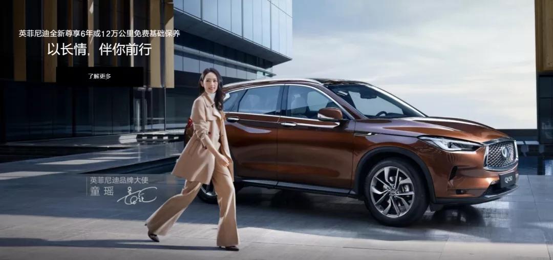 2.0T+380Nm超省油！英菲尼迪QX55发布，比BBA帅