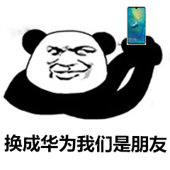 华为手机长截图技巧：轻松掌握滚动截屏方法